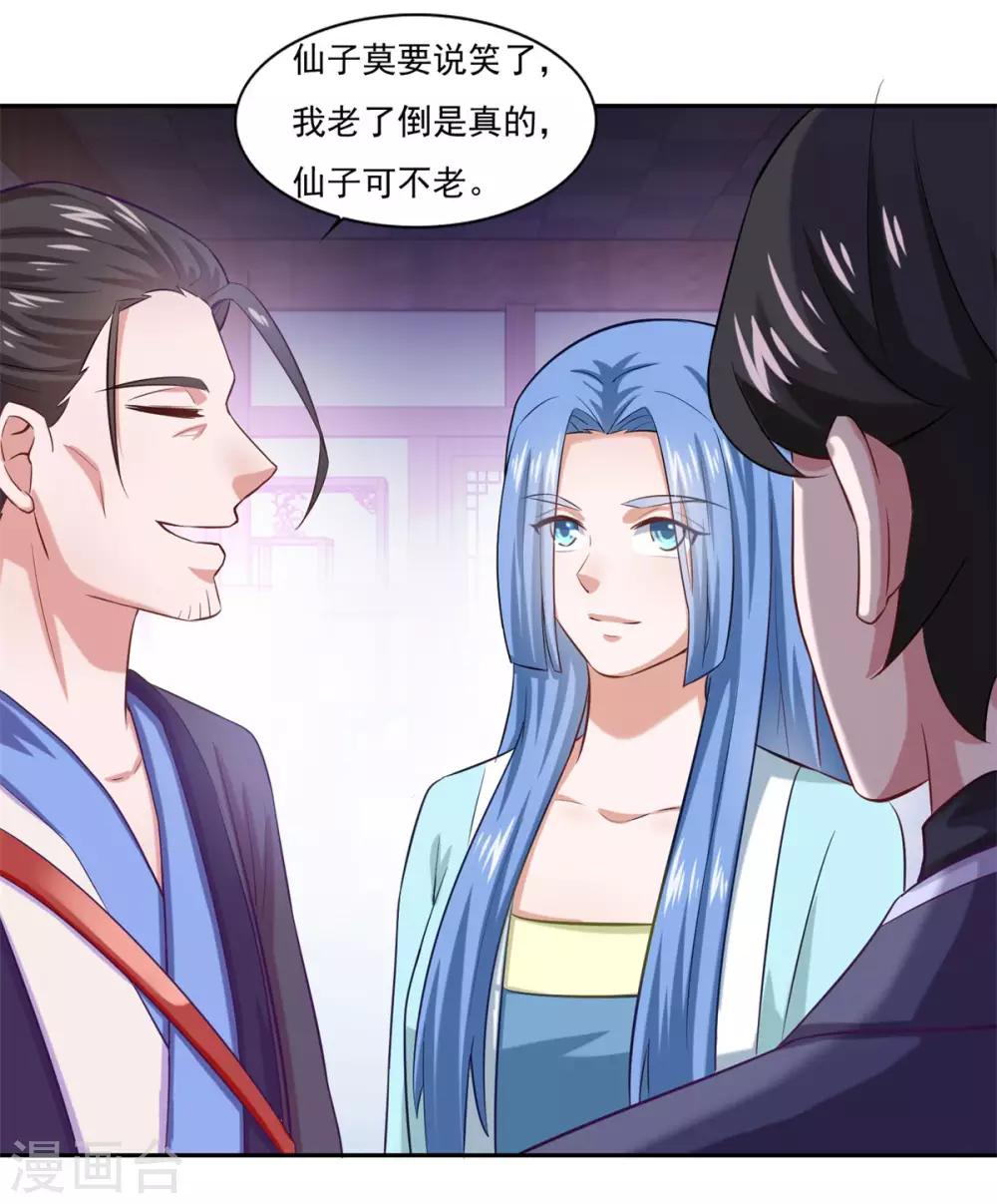 第46话 一画开天6