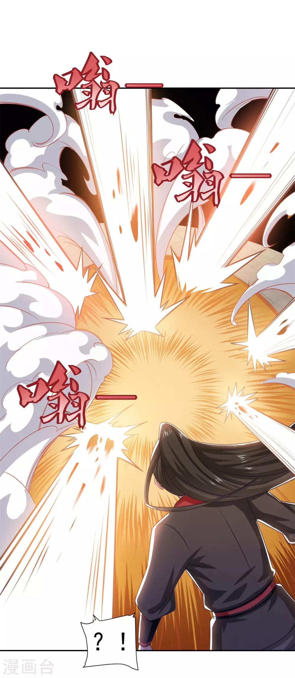 第39话 下火海30