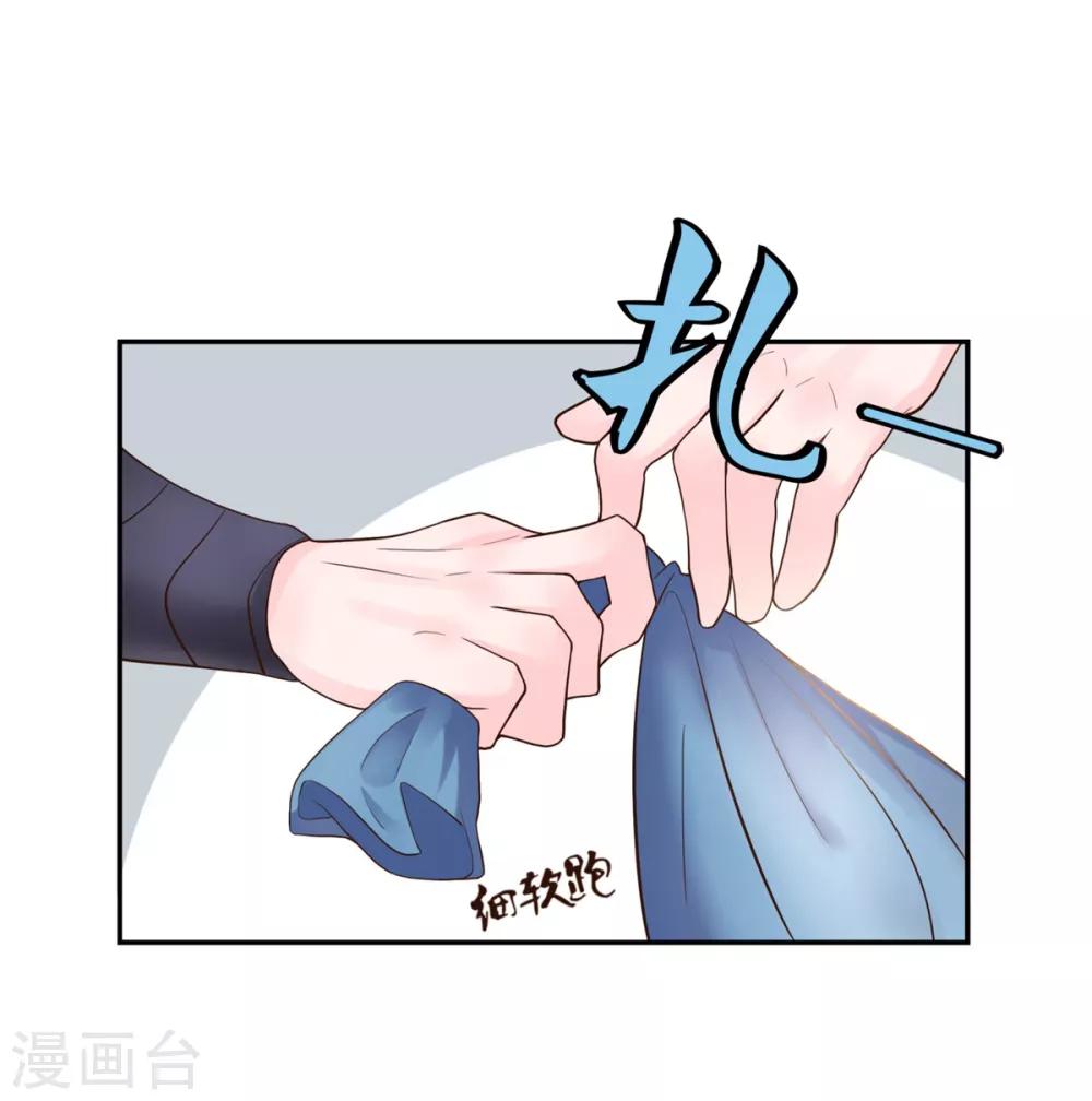 第5话 必须逃命6