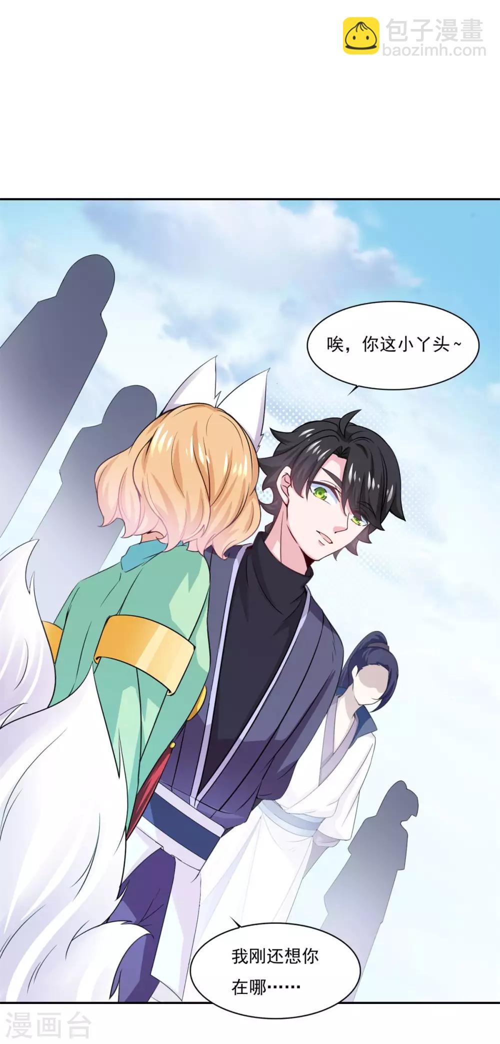 第46话 一画开天34