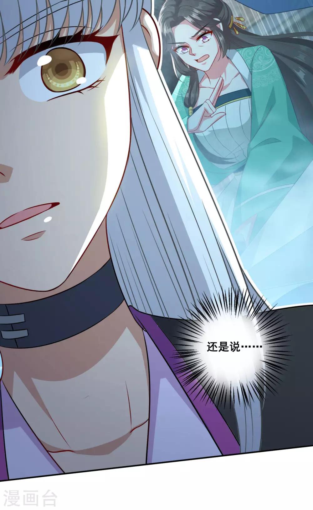第160话 偷瓜贼22