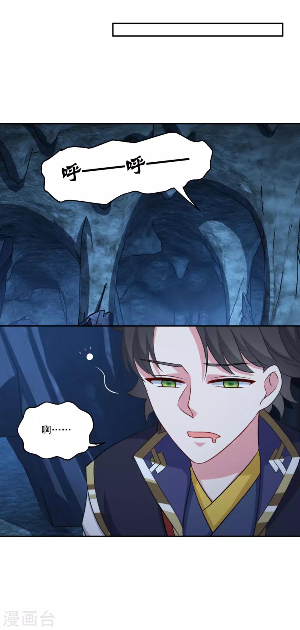 第169话 俘虏12