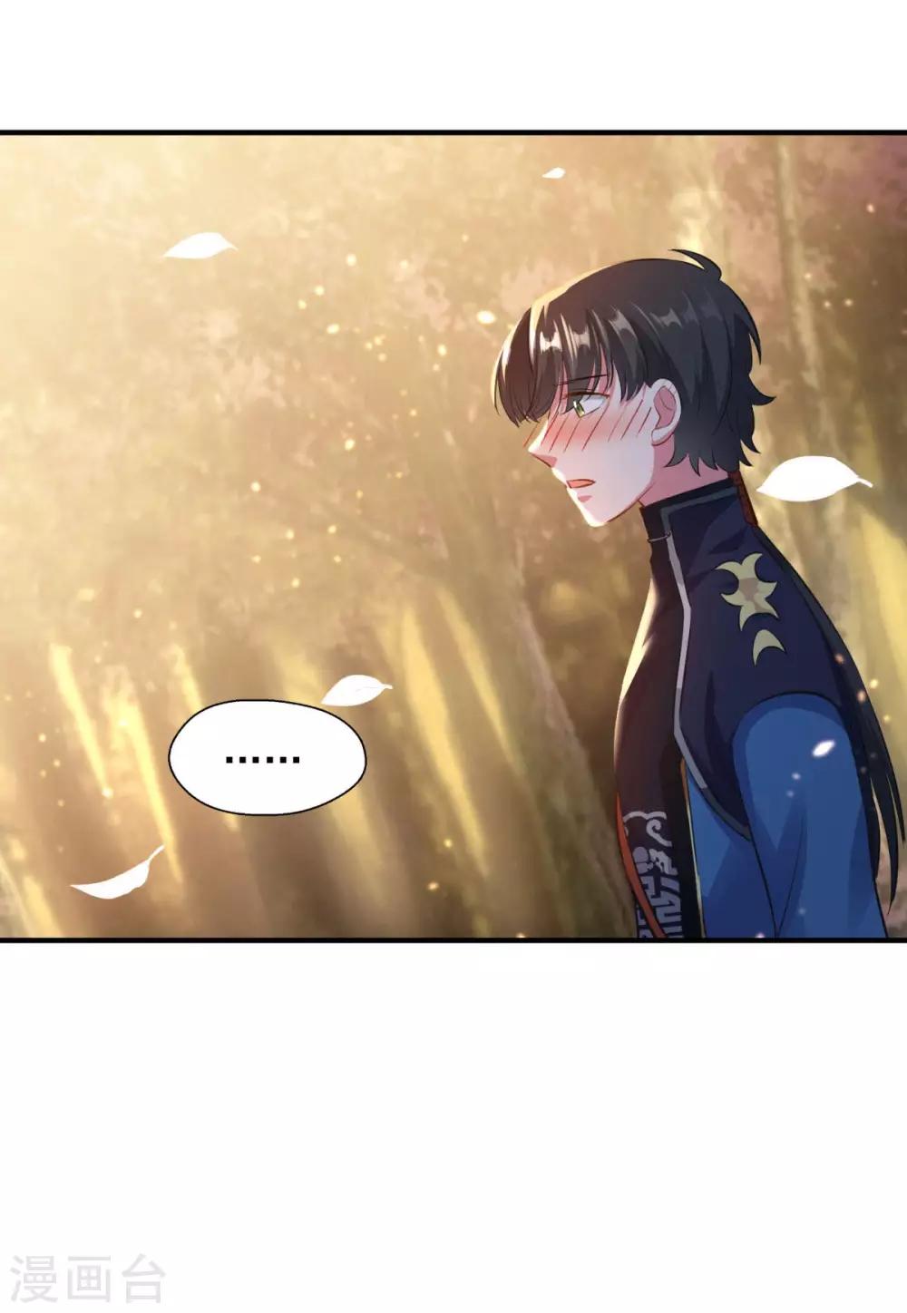第185话 春心萌动19