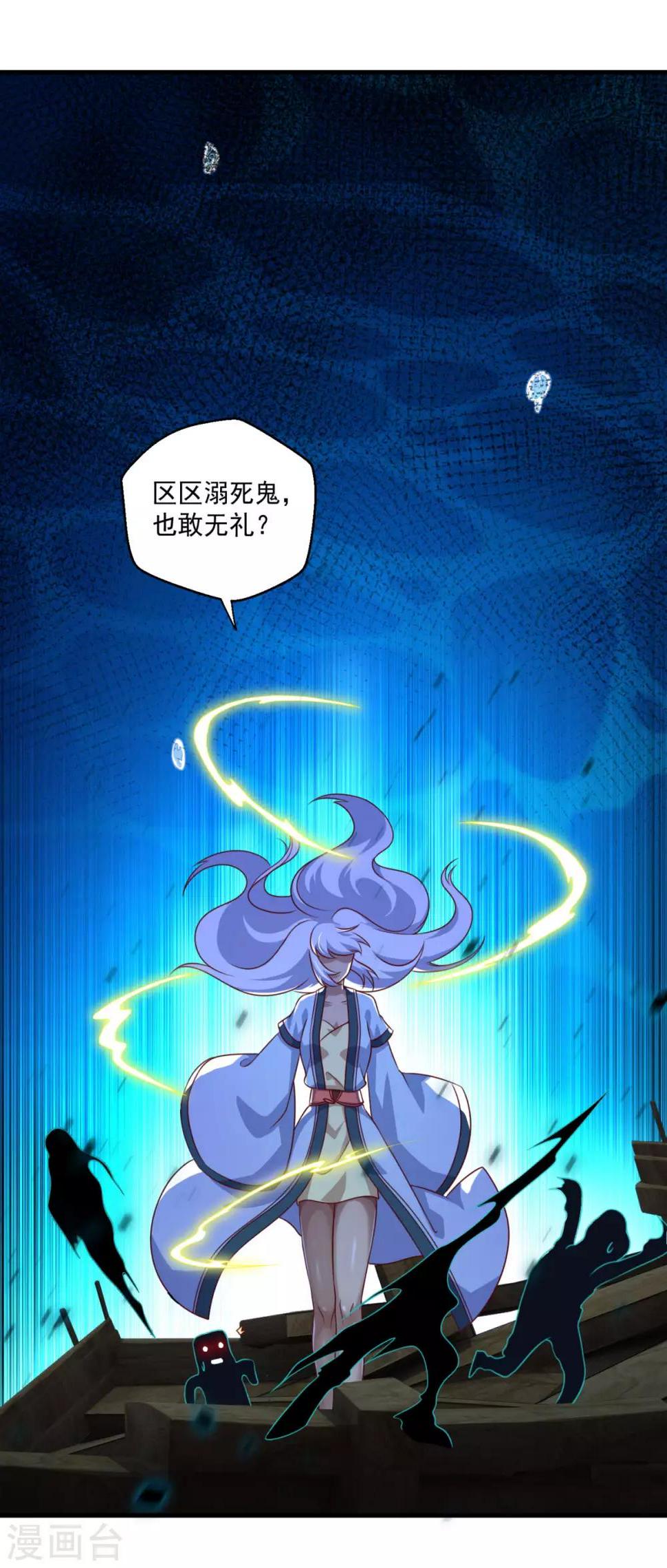 第121话 大难不死18
