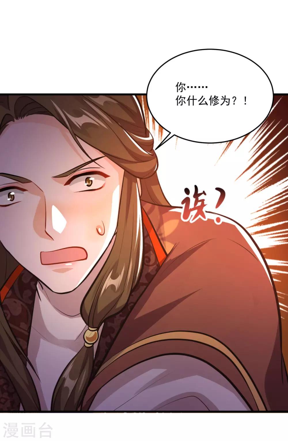 第198话 客栈摩擦27