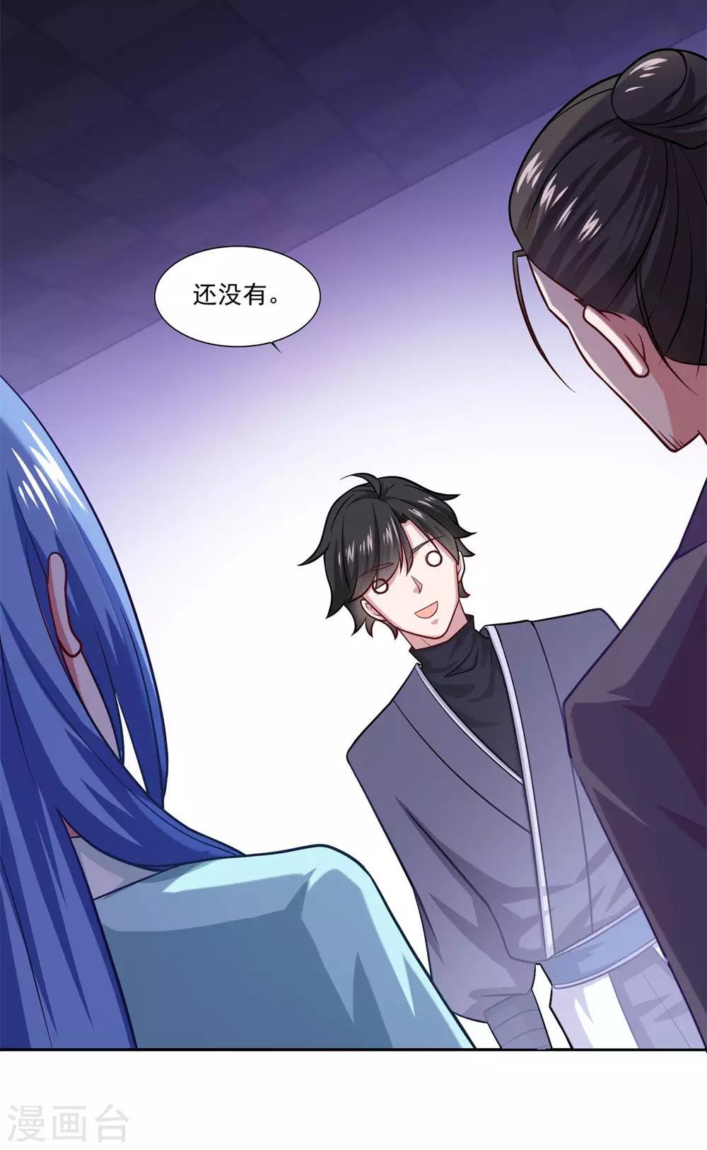 第46话 一画开天10