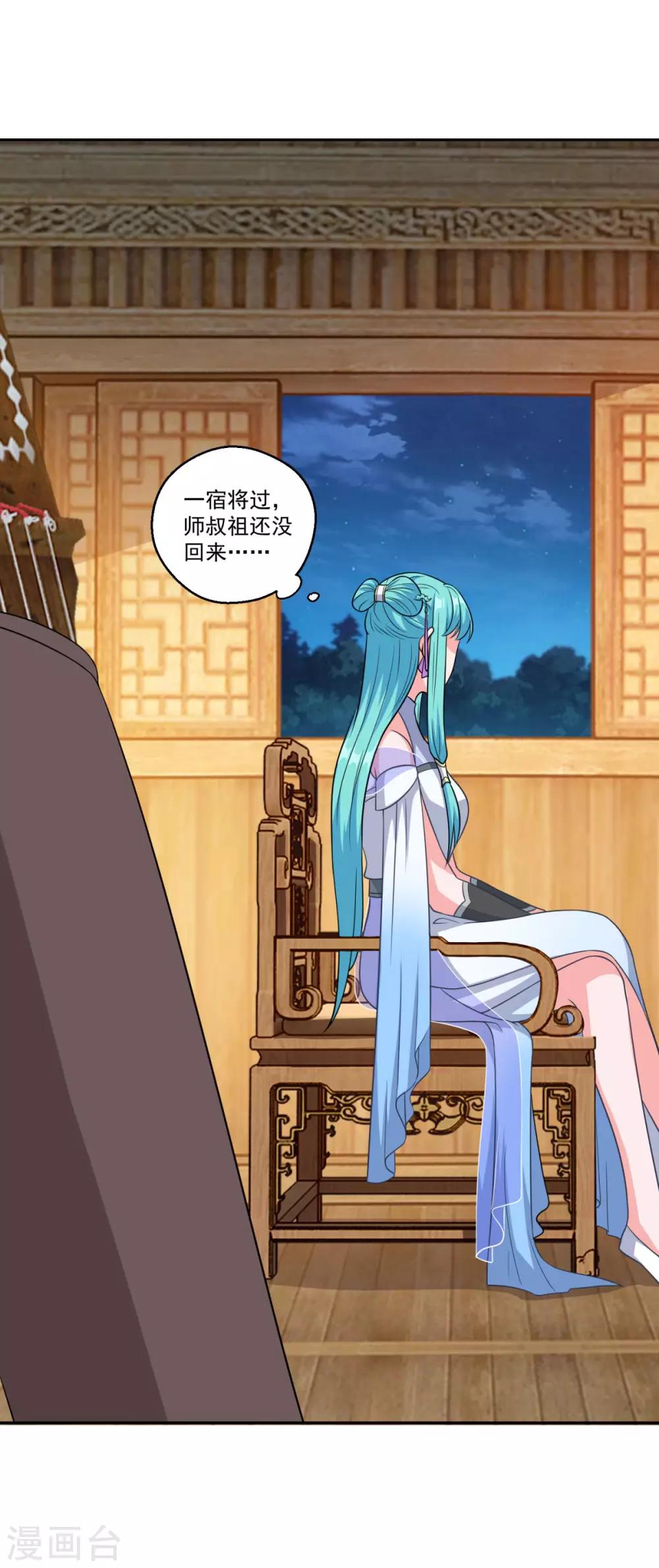 第161话 小舟村1