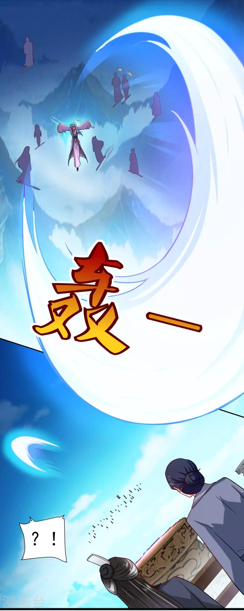 第55话 察觉4