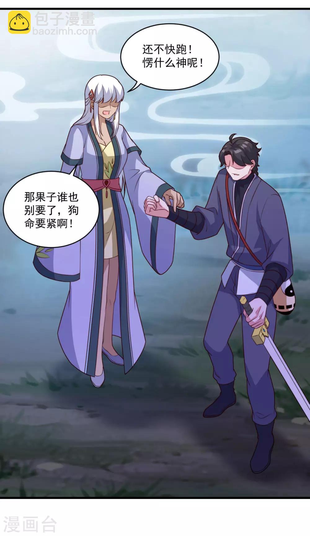 第104话 猴王19