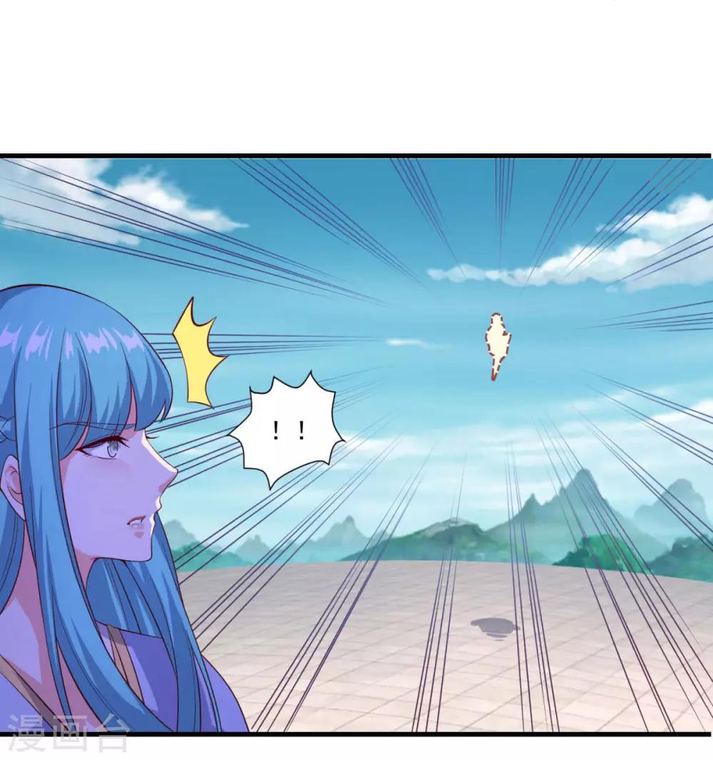 第81话 蓝灵仙剑7