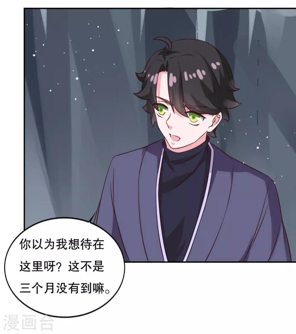第25话 云乞幽再临16