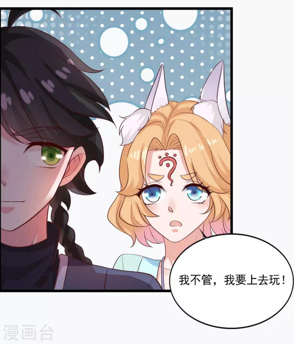 第23话 谜之共鸣15