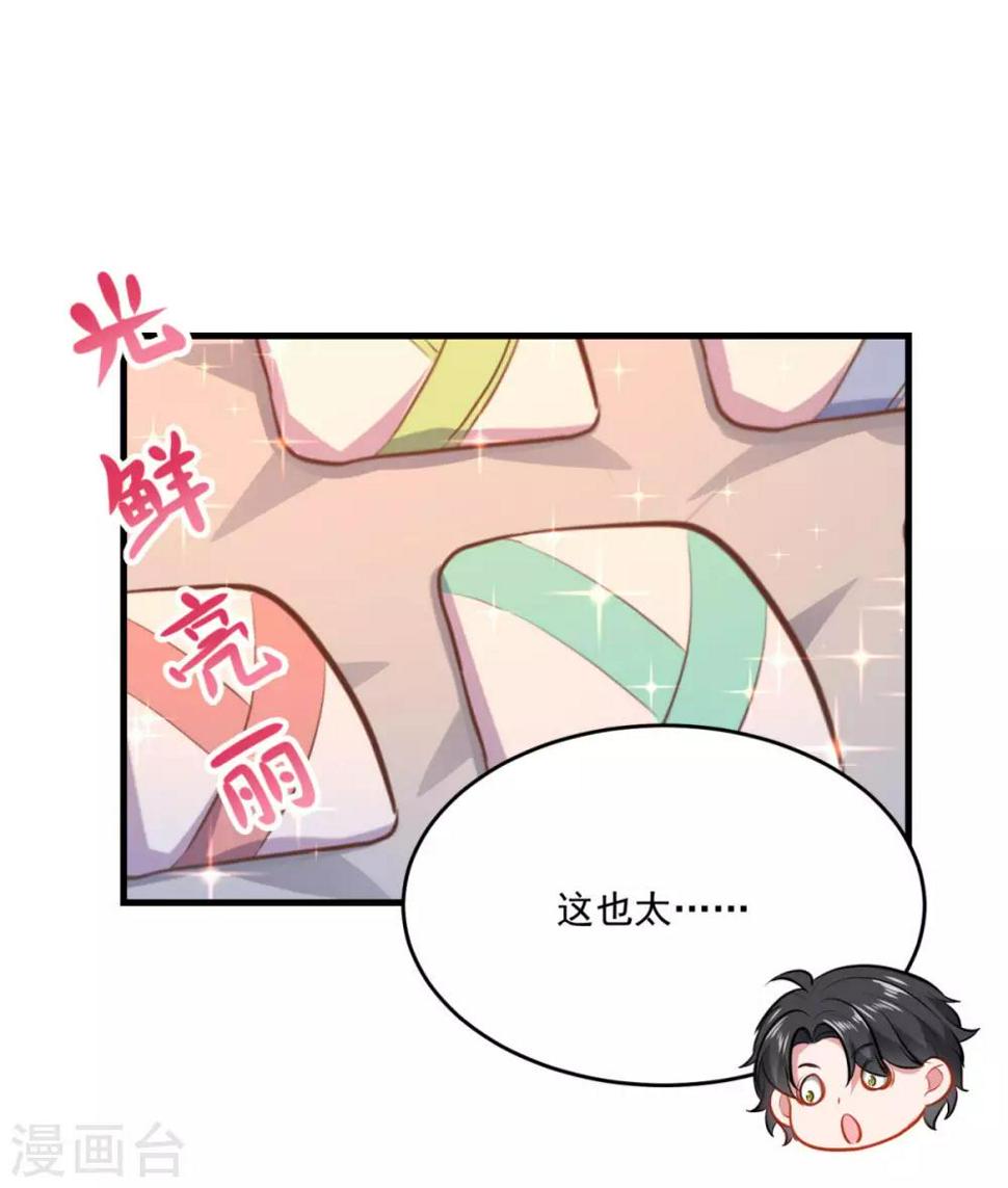 第201话 敢不敢赌10