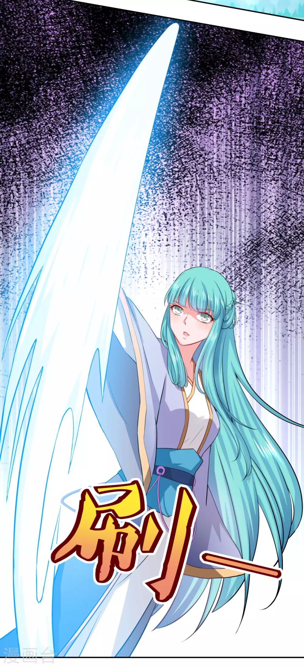 第55话 察觉3