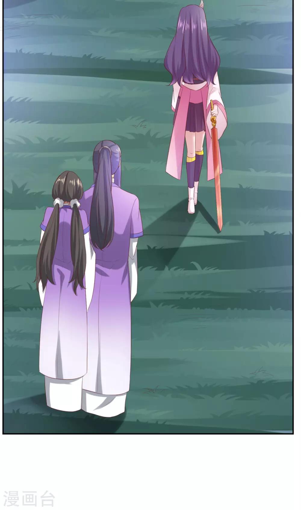 第33话 登徒浪子9