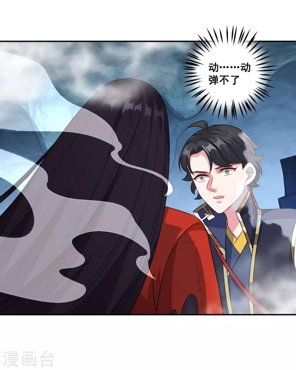 第168话 绝对压制18