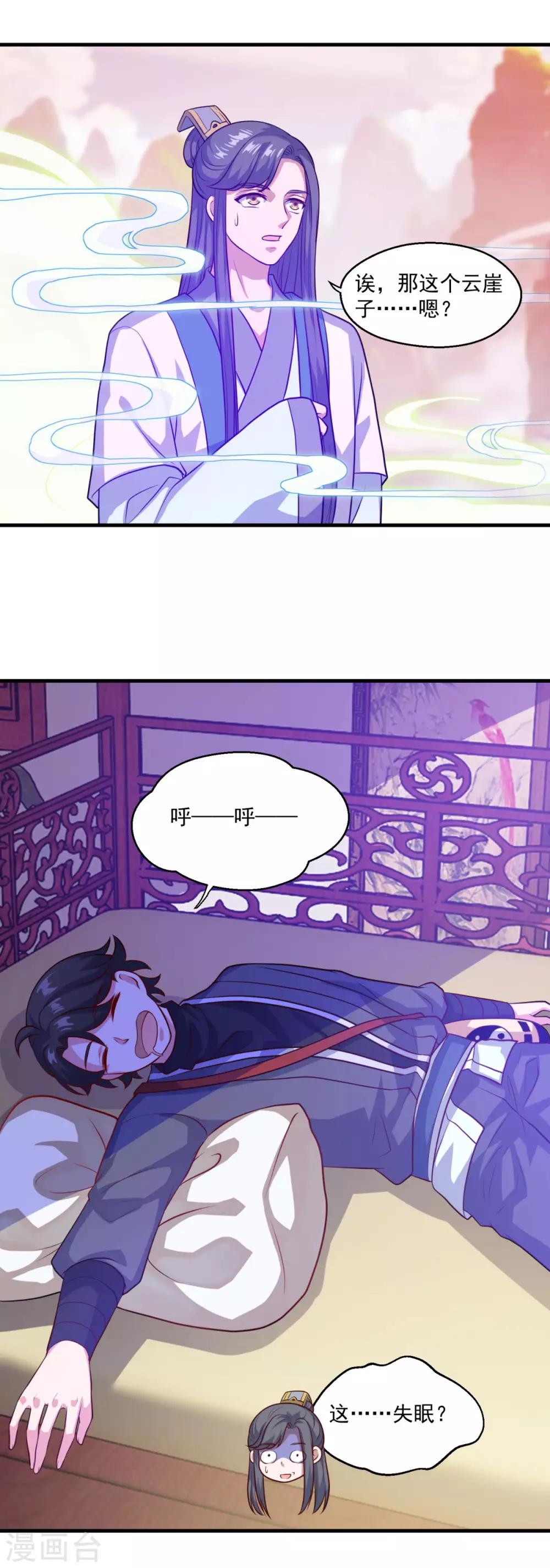 第116话 路在何方13