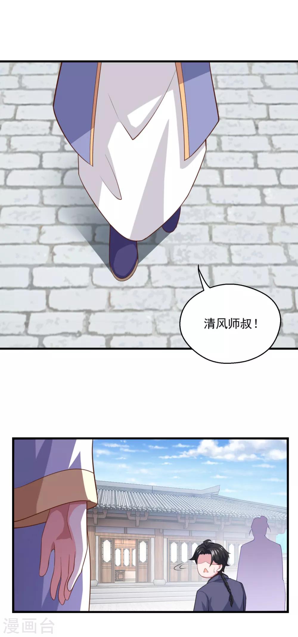 第92话 搭救4