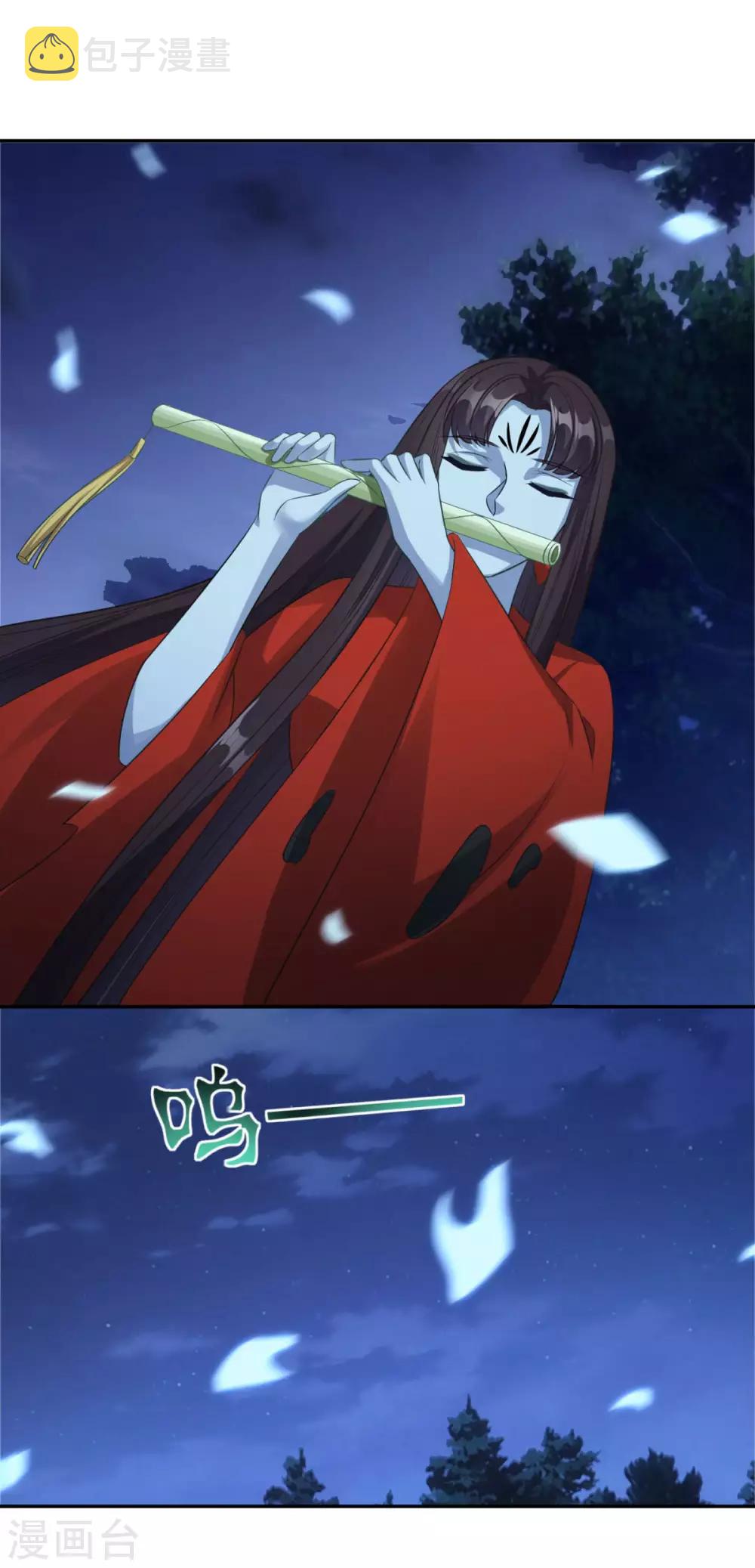 第177话 不想修真26