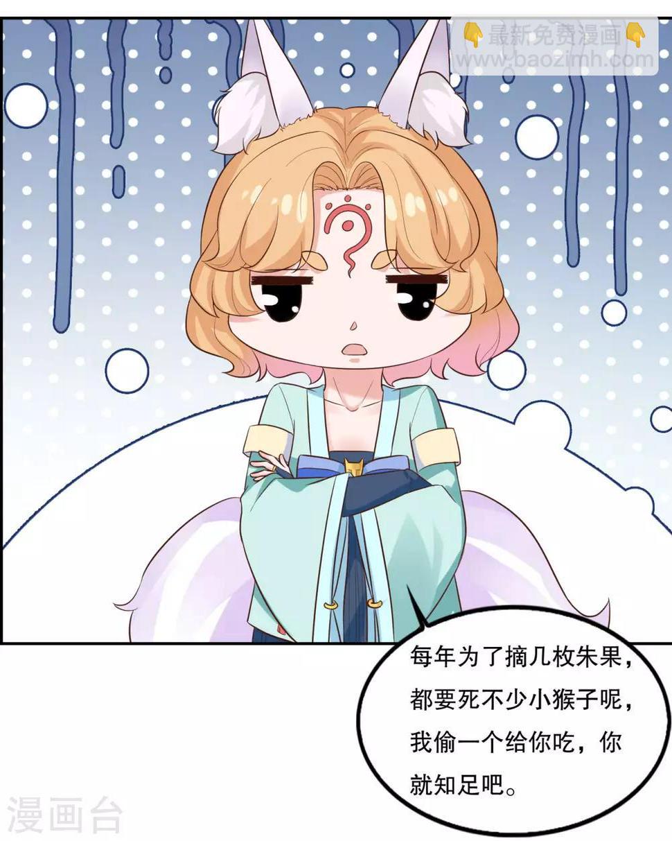 第25话 云乞幽再临4