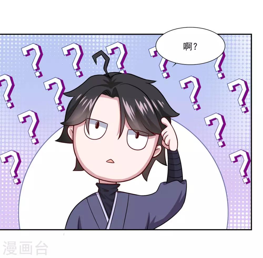 第46话 一画开天8