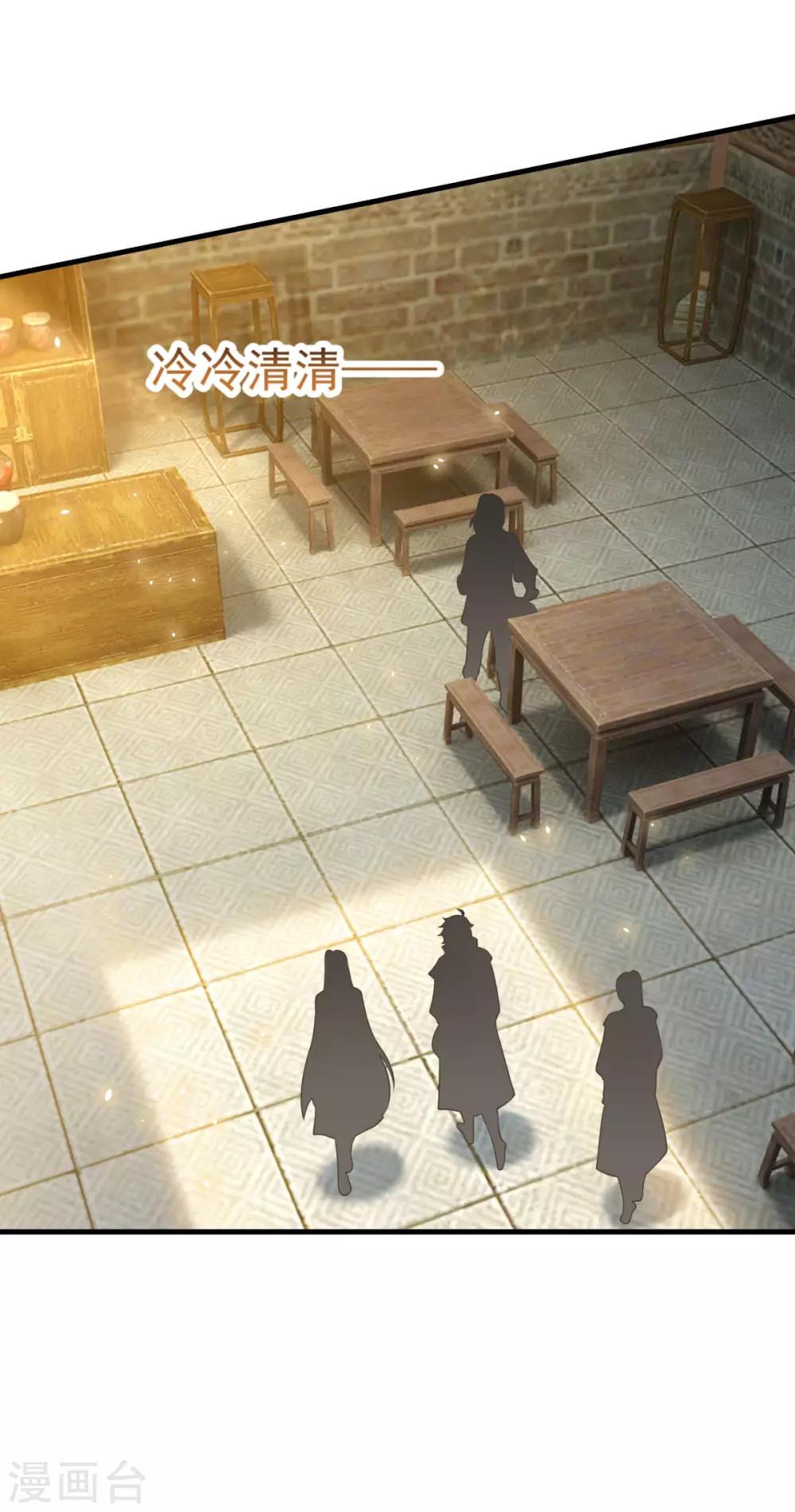 第150话 阴阳路14