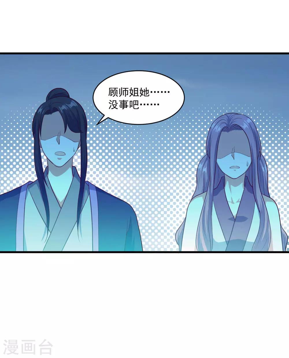 第87话 用力过猛8