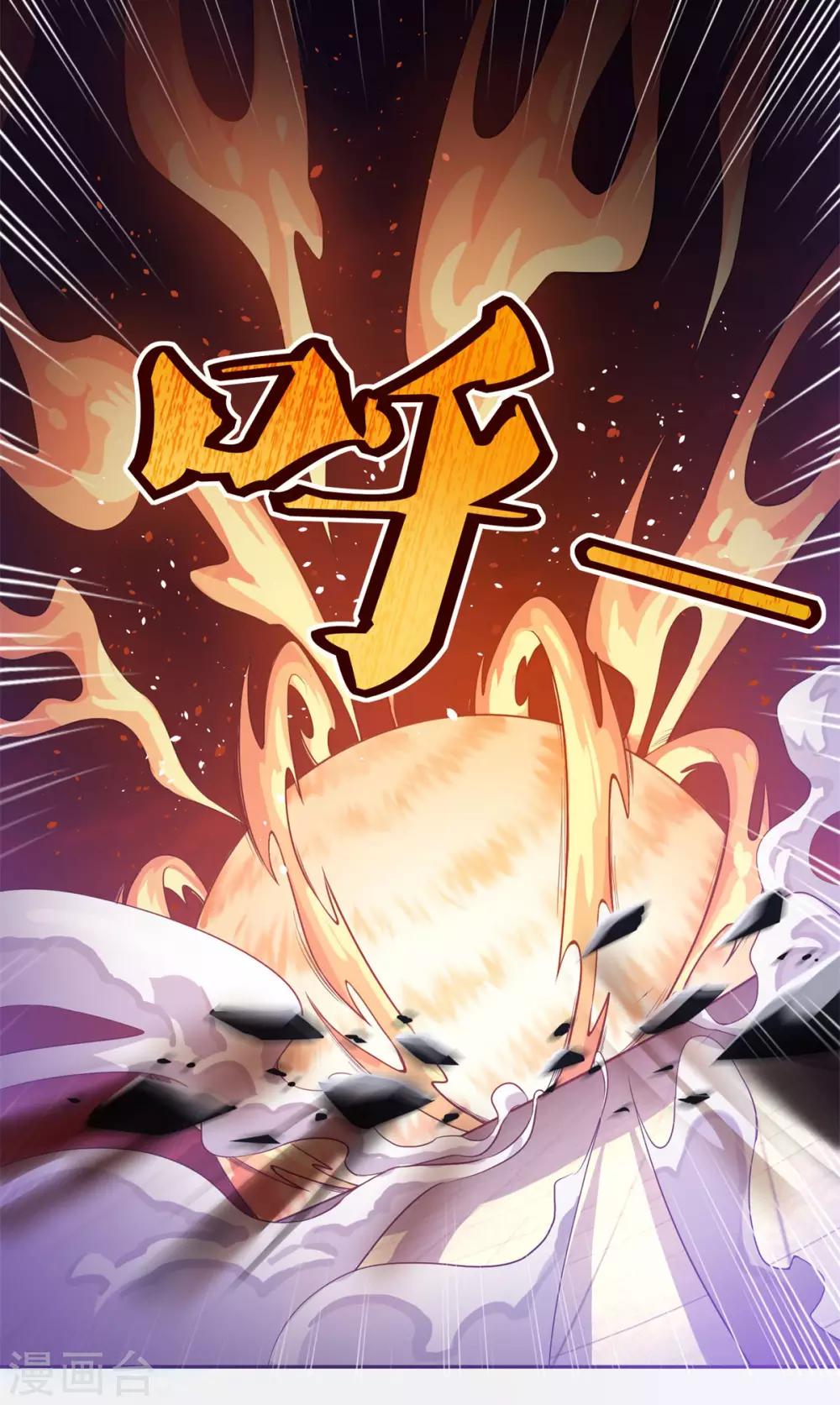 第42话 神剑无锋40