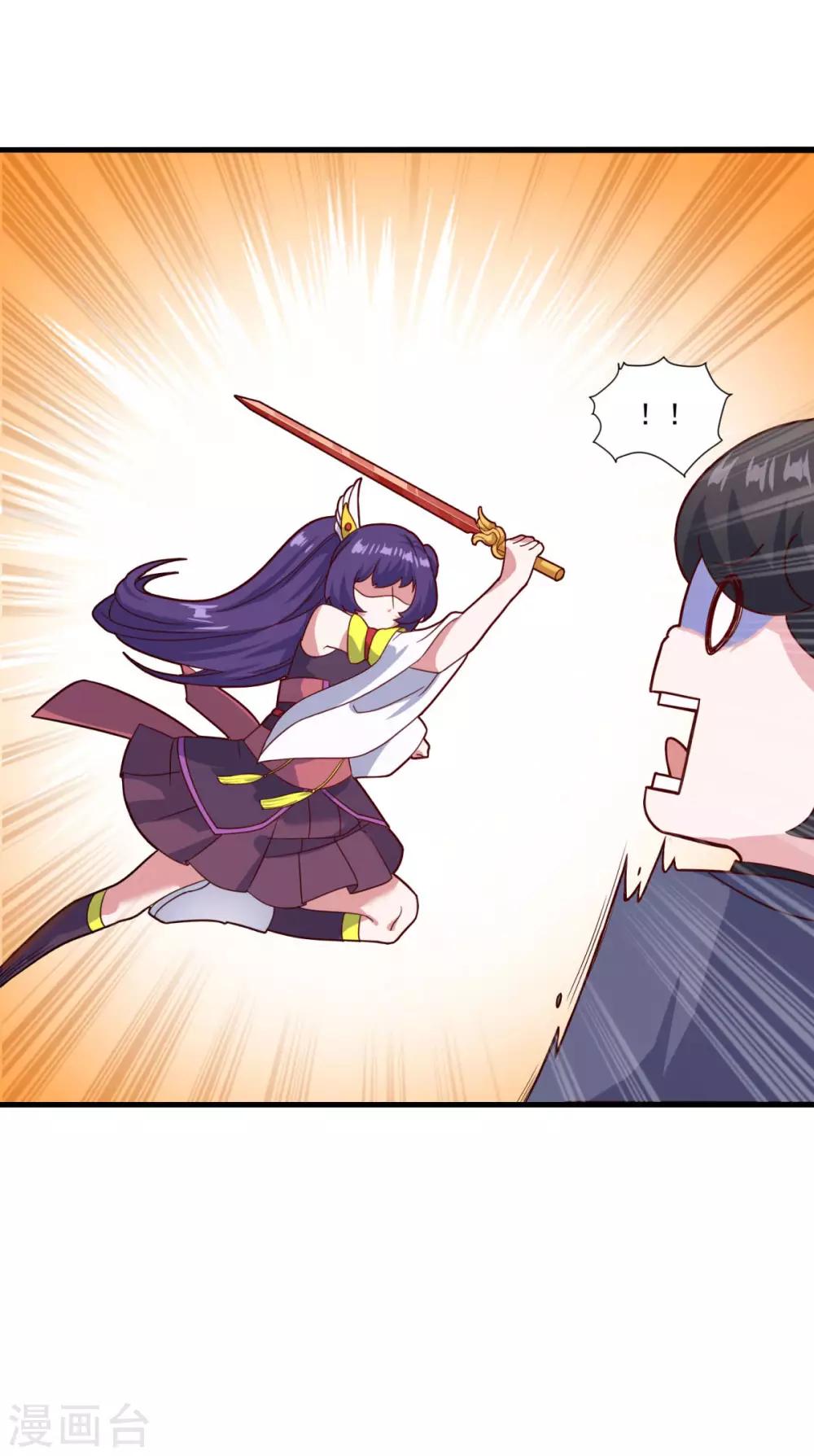 第83话 神剑八式2
