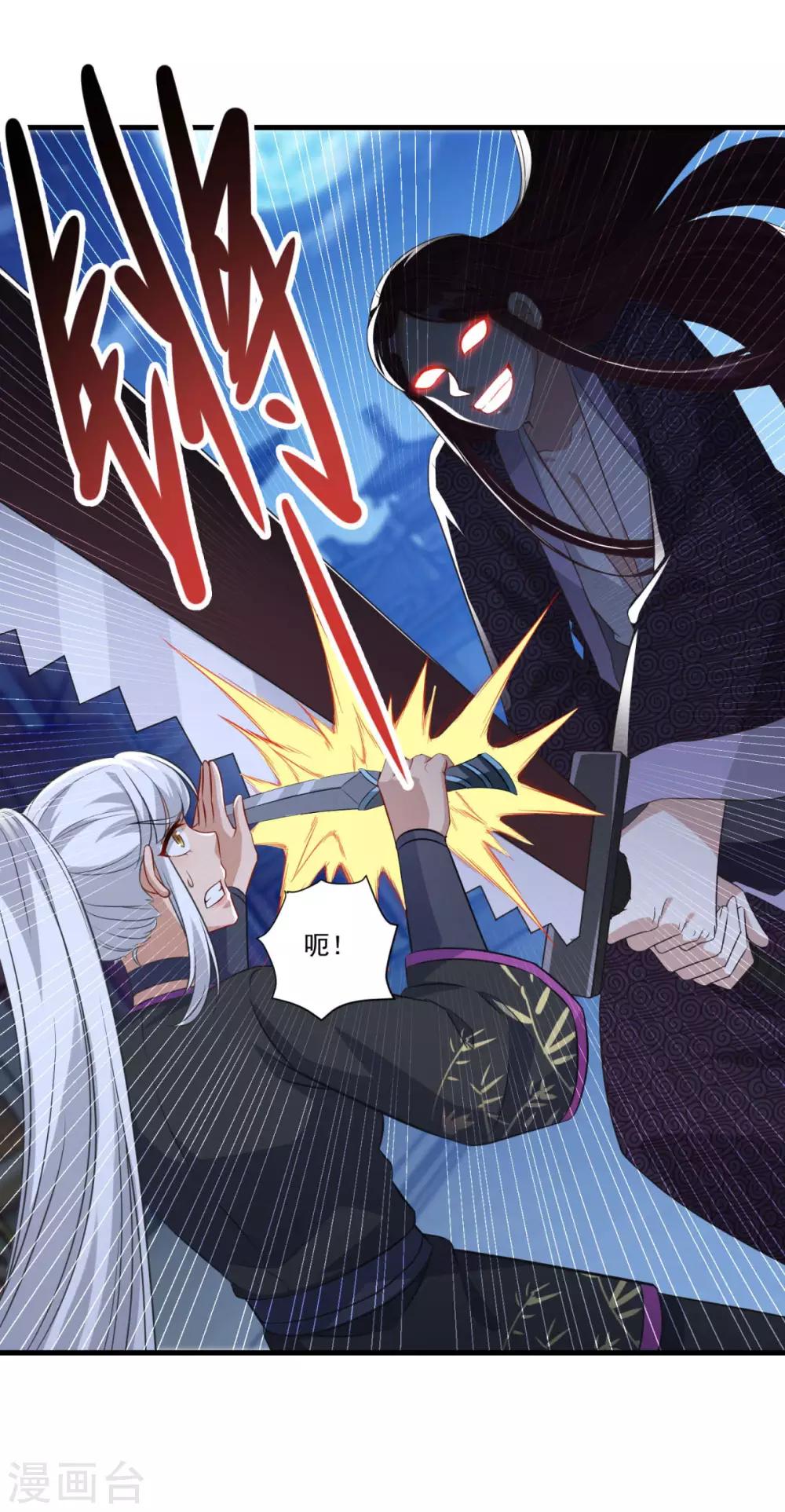 第155话 仇人见面20