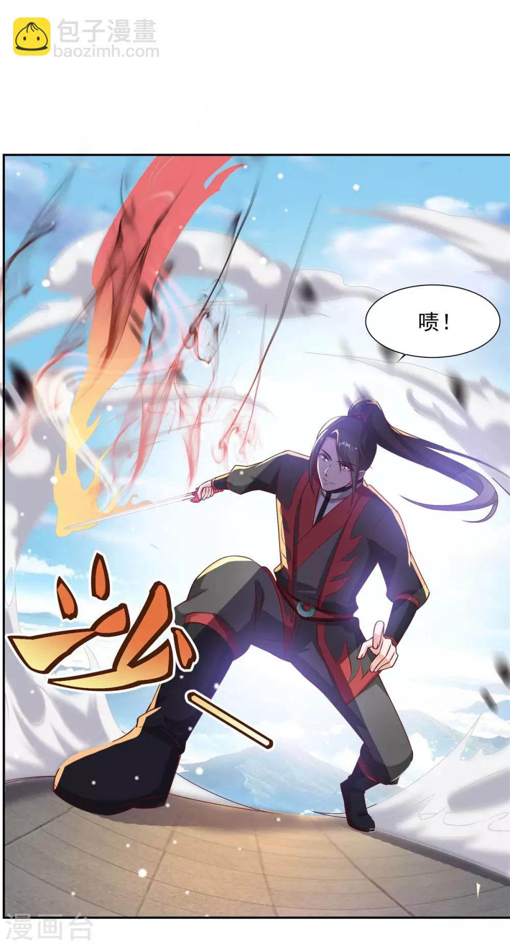 第39话 下火海21
