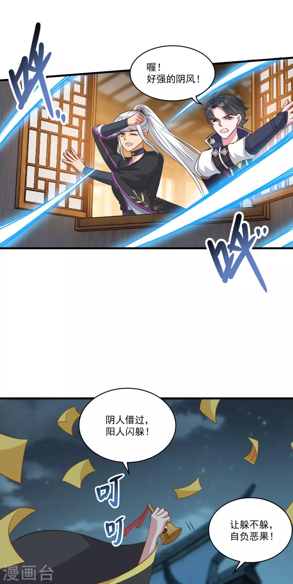 第152话 天问流云25