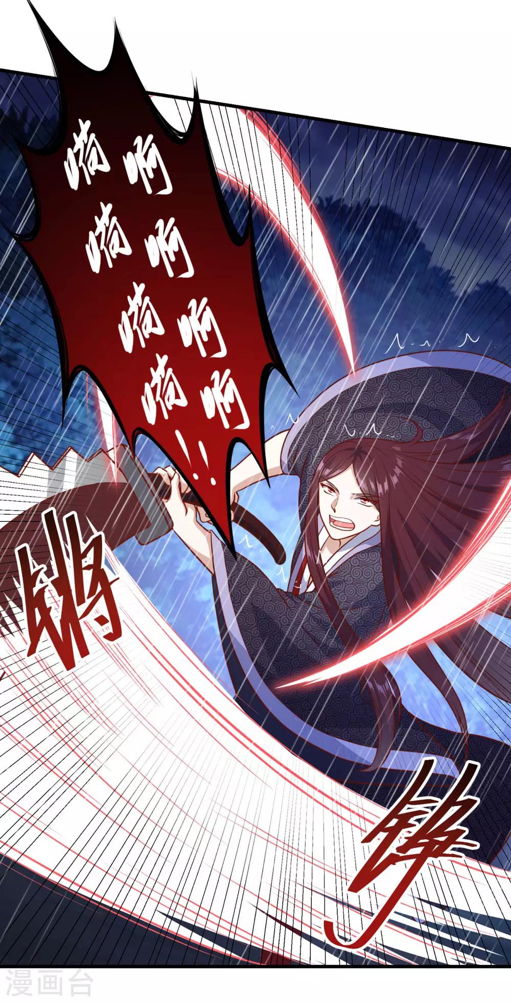 第139话 以一敌四10
