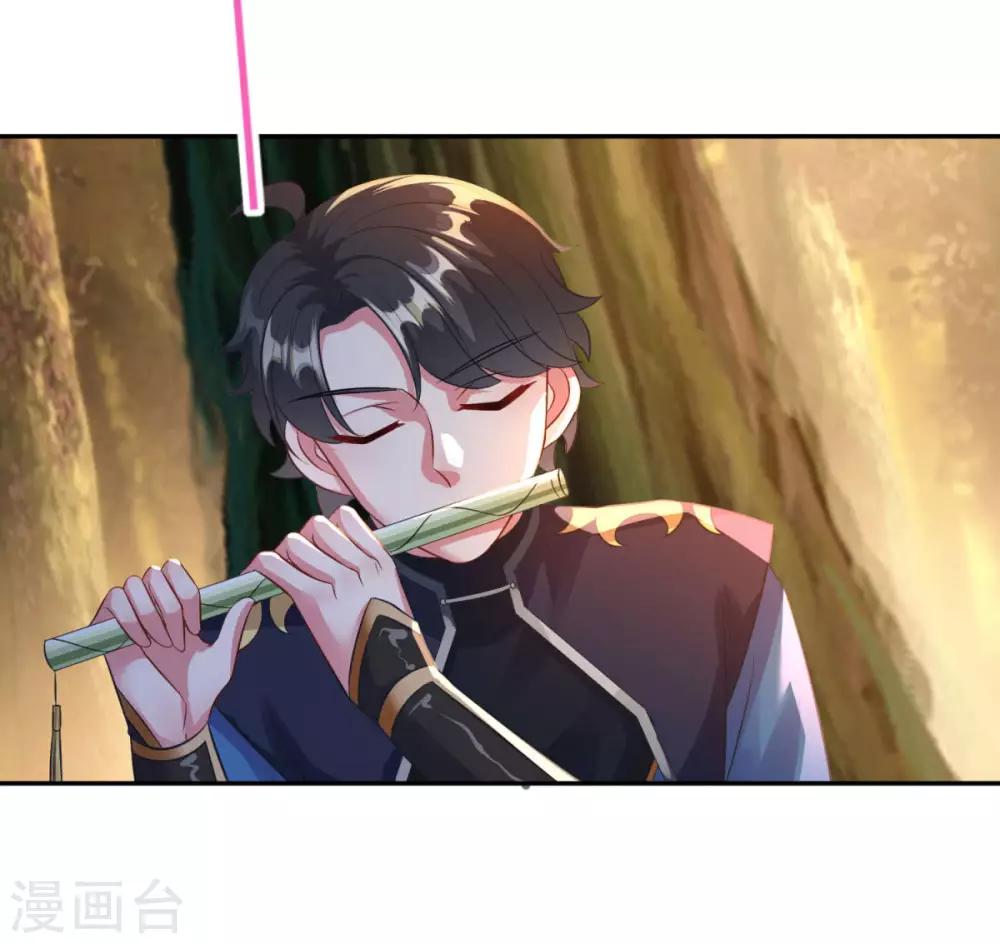 第185话 春心萌动13