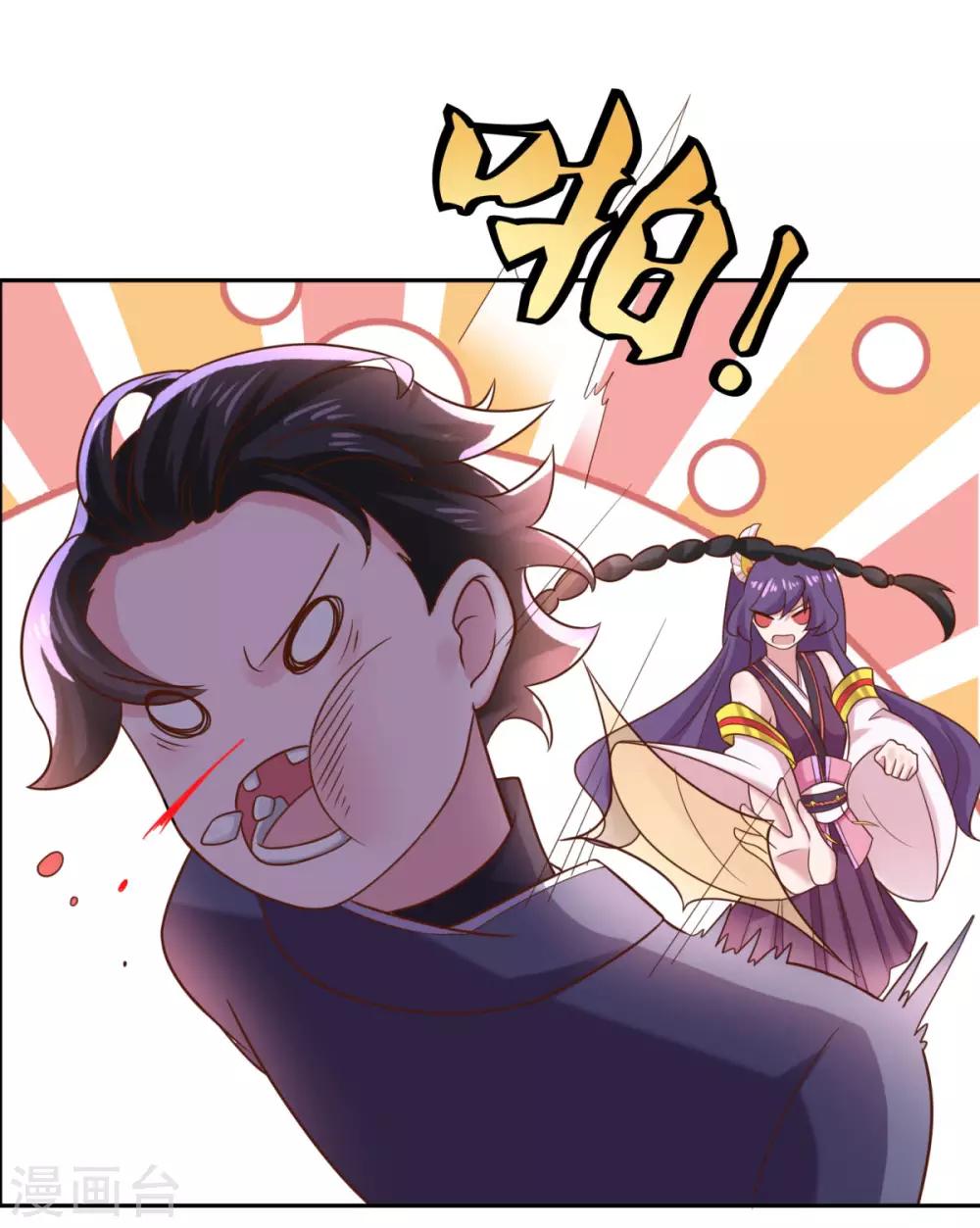 第33话 登徒浪子22