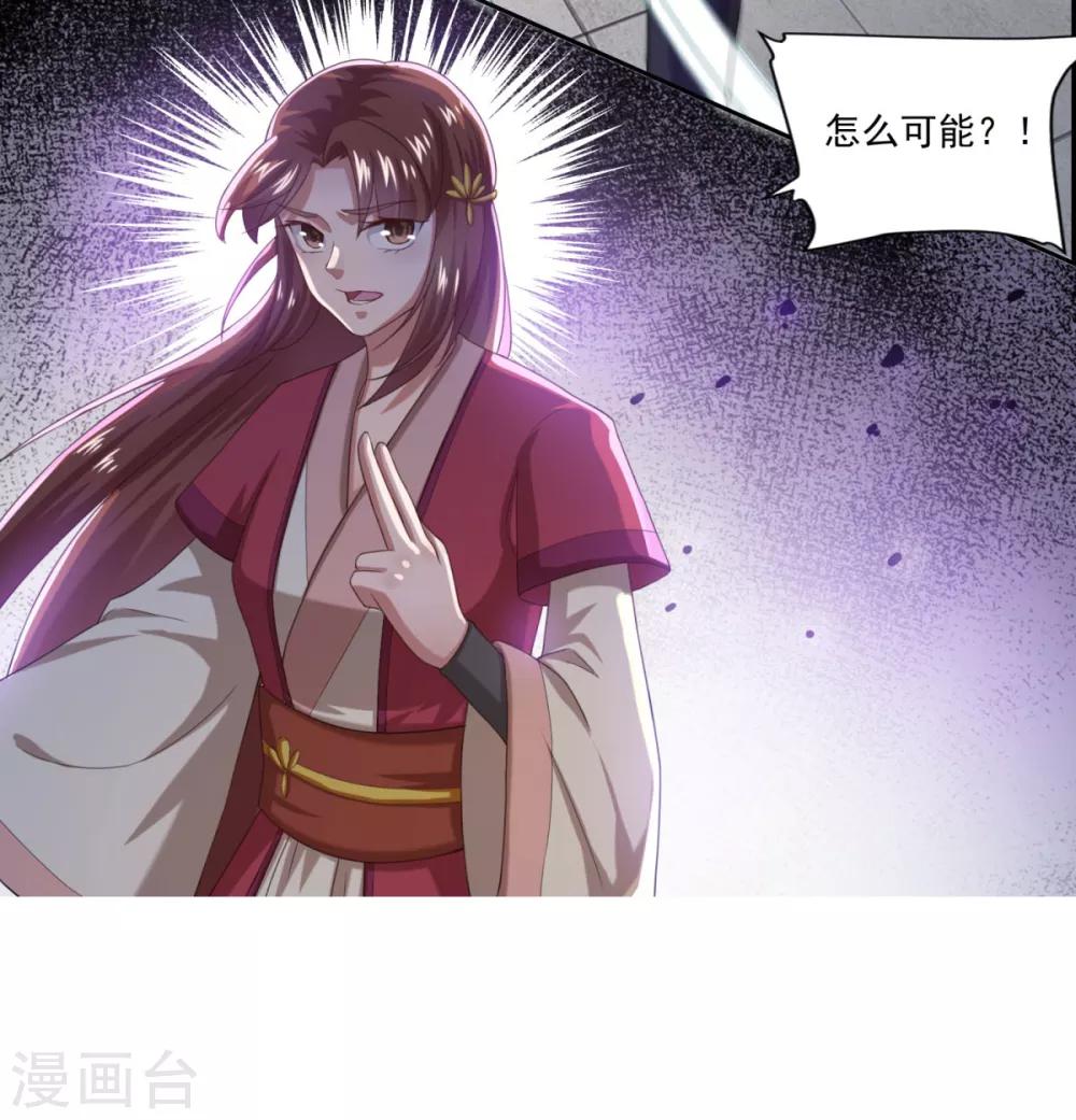 第43话 承让8
