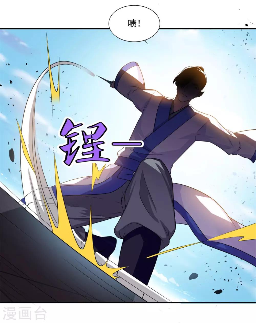 第49话 消了旧账，也好26