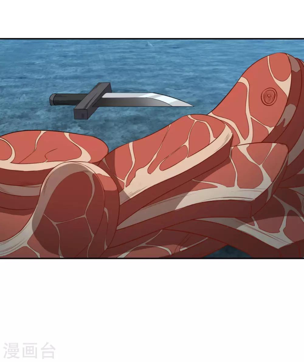 第170话 二人世界19