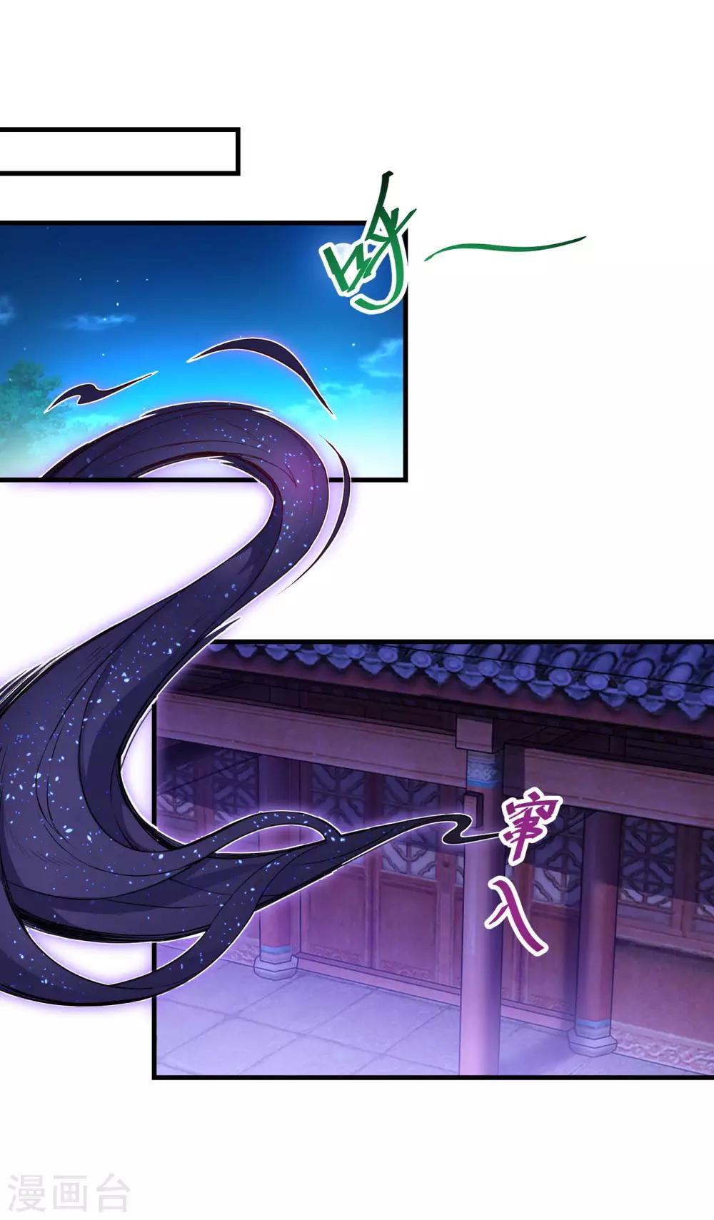 第129话 五鬼运财2