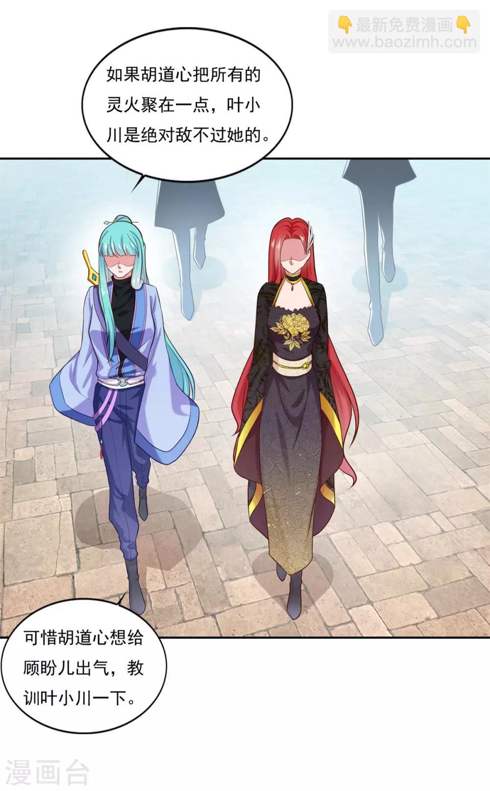 第44话 感觉20