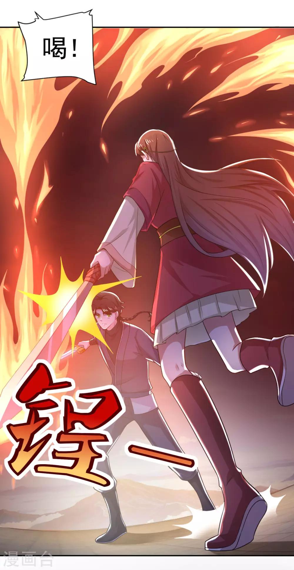 第43话 承让33