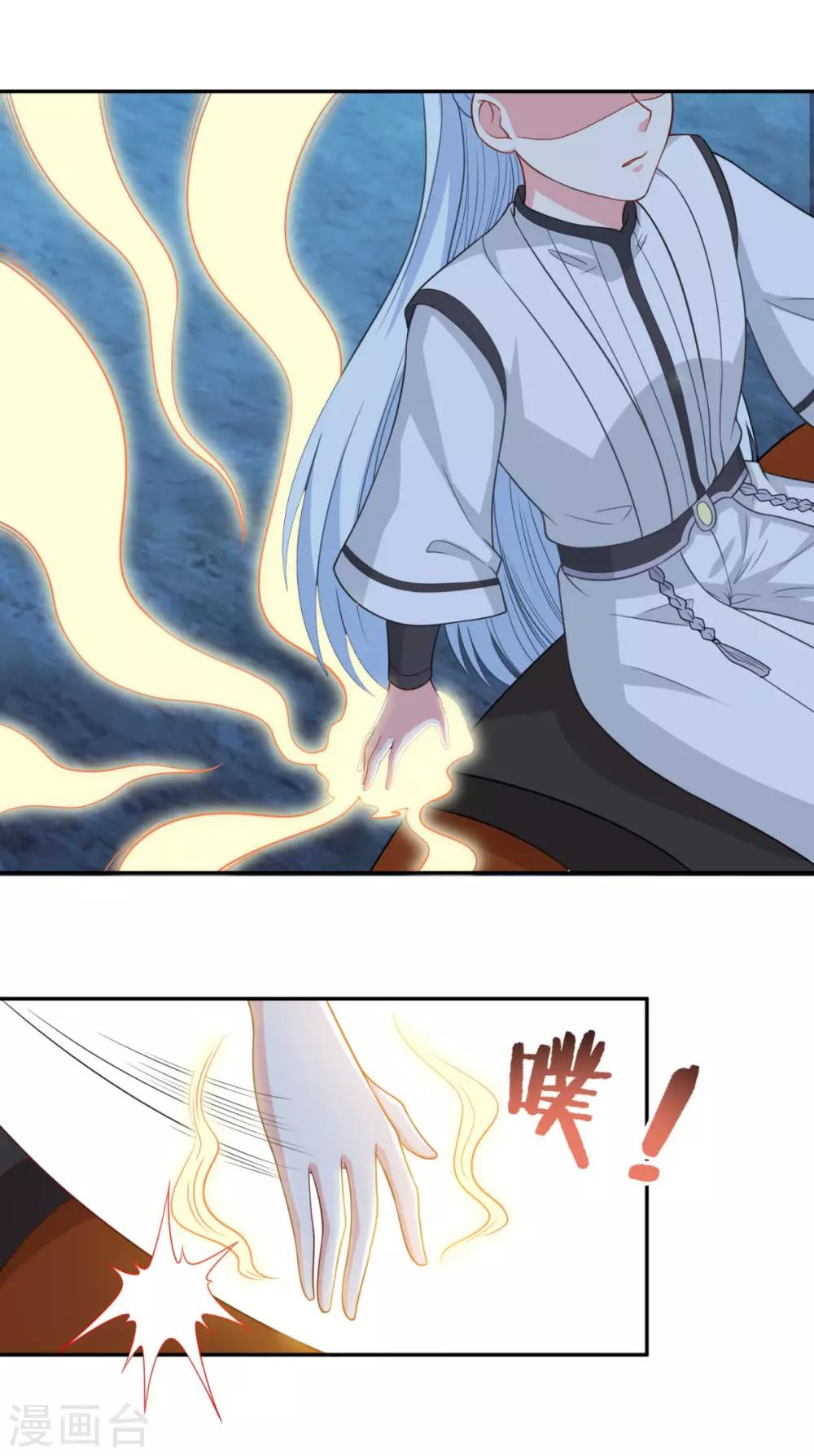 第149话 授受不亲10