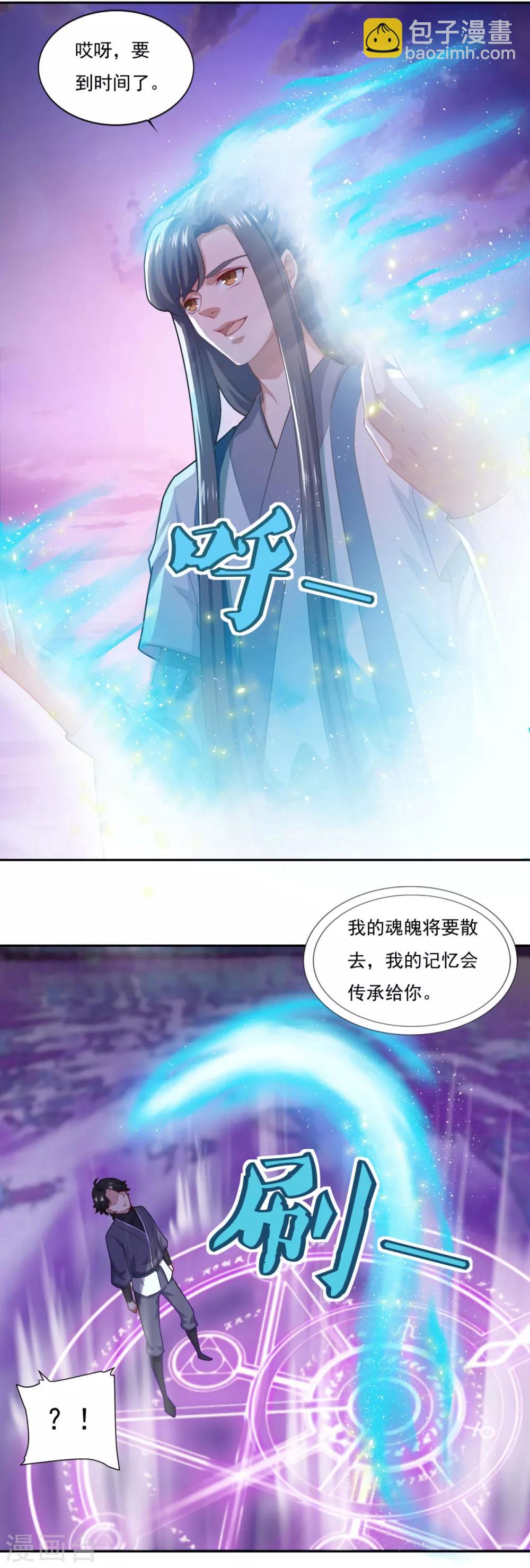 第63话 决心6