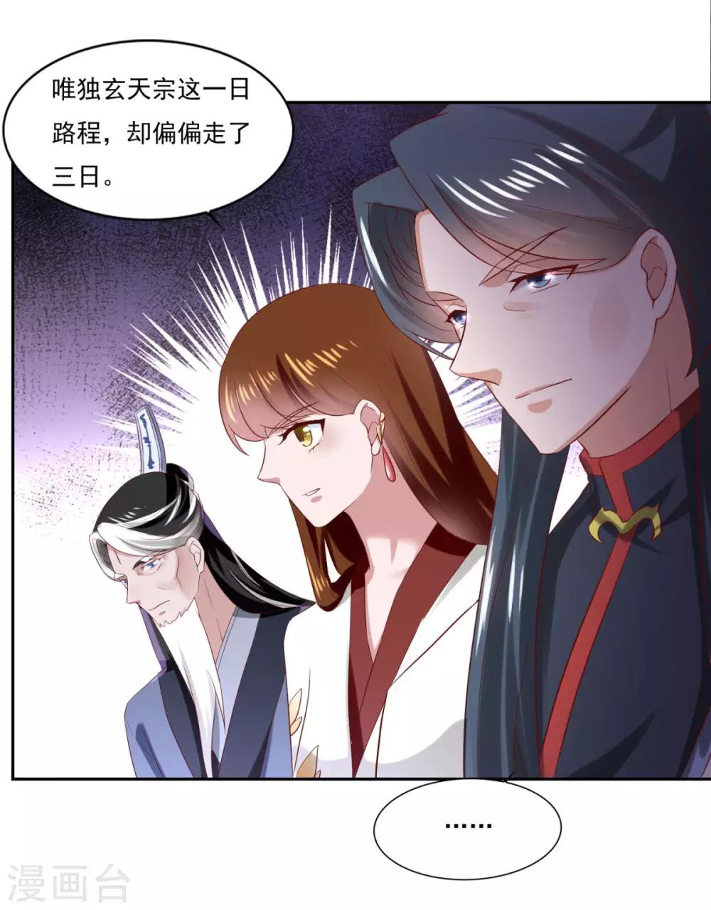 第38话 哪里猥琐？32