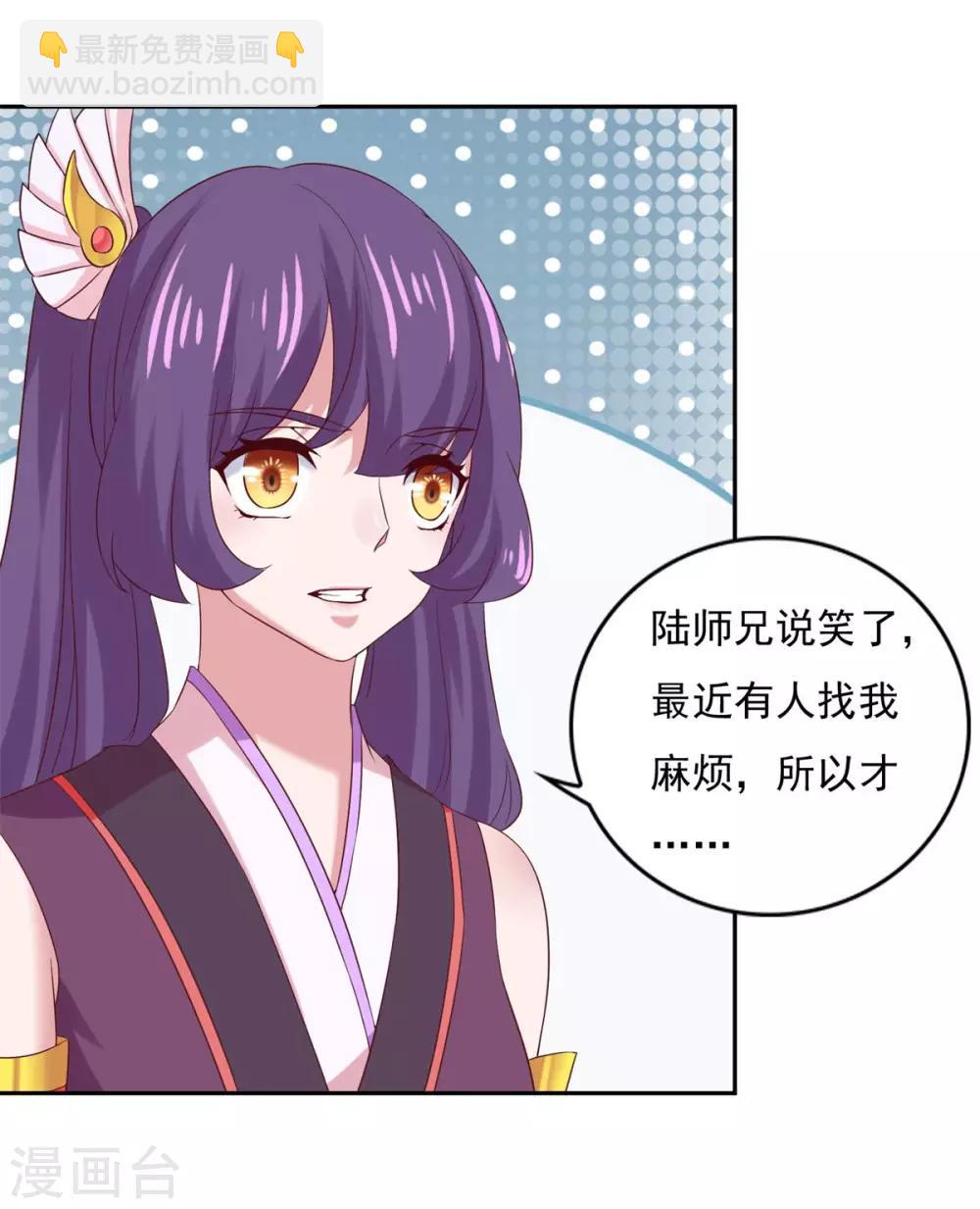 第30话 陆长风与常小蛮5