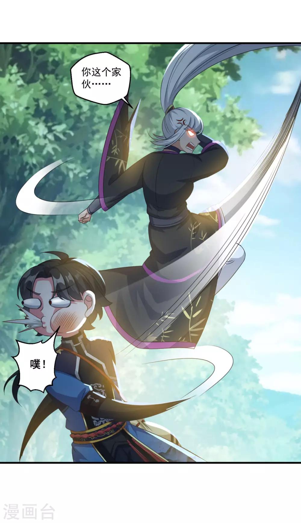 第188话 小色狼22