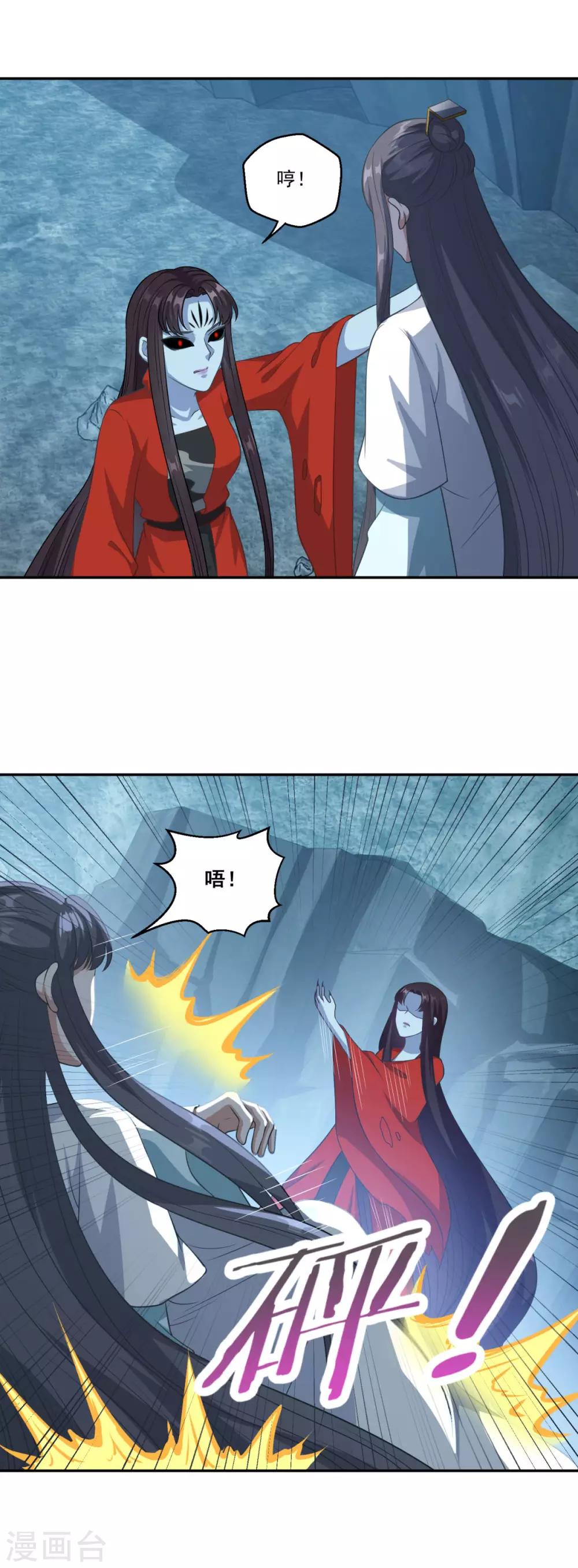 第175话 小人司徒风22