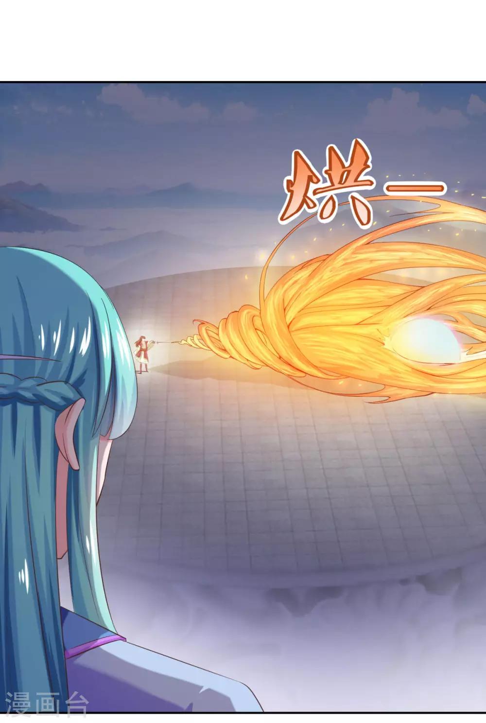 第43话 承让3