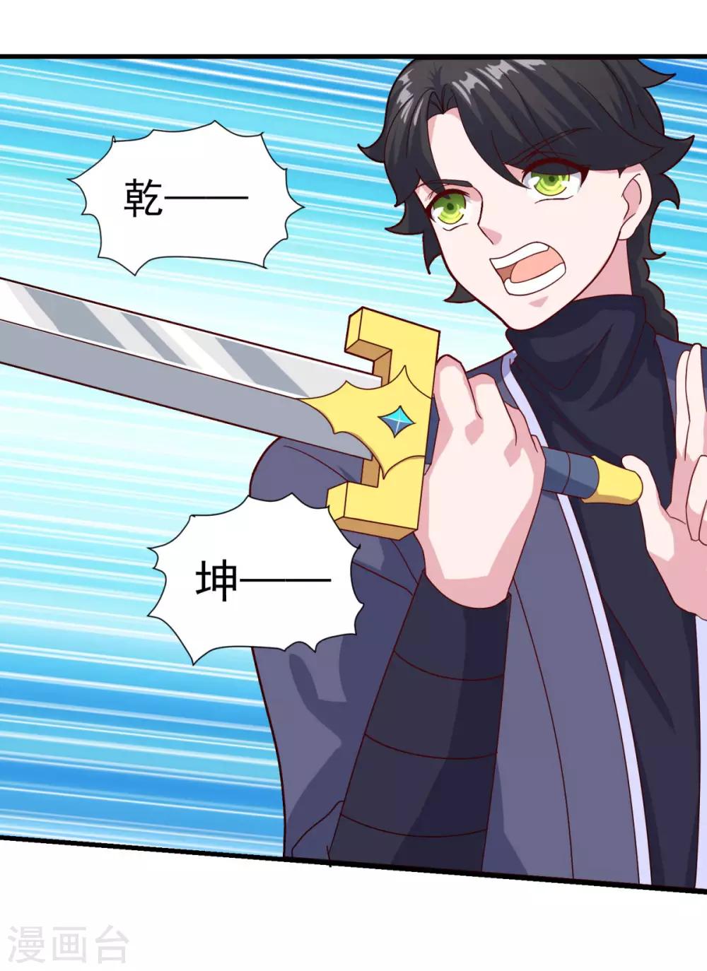 第85话 螳臂当车5