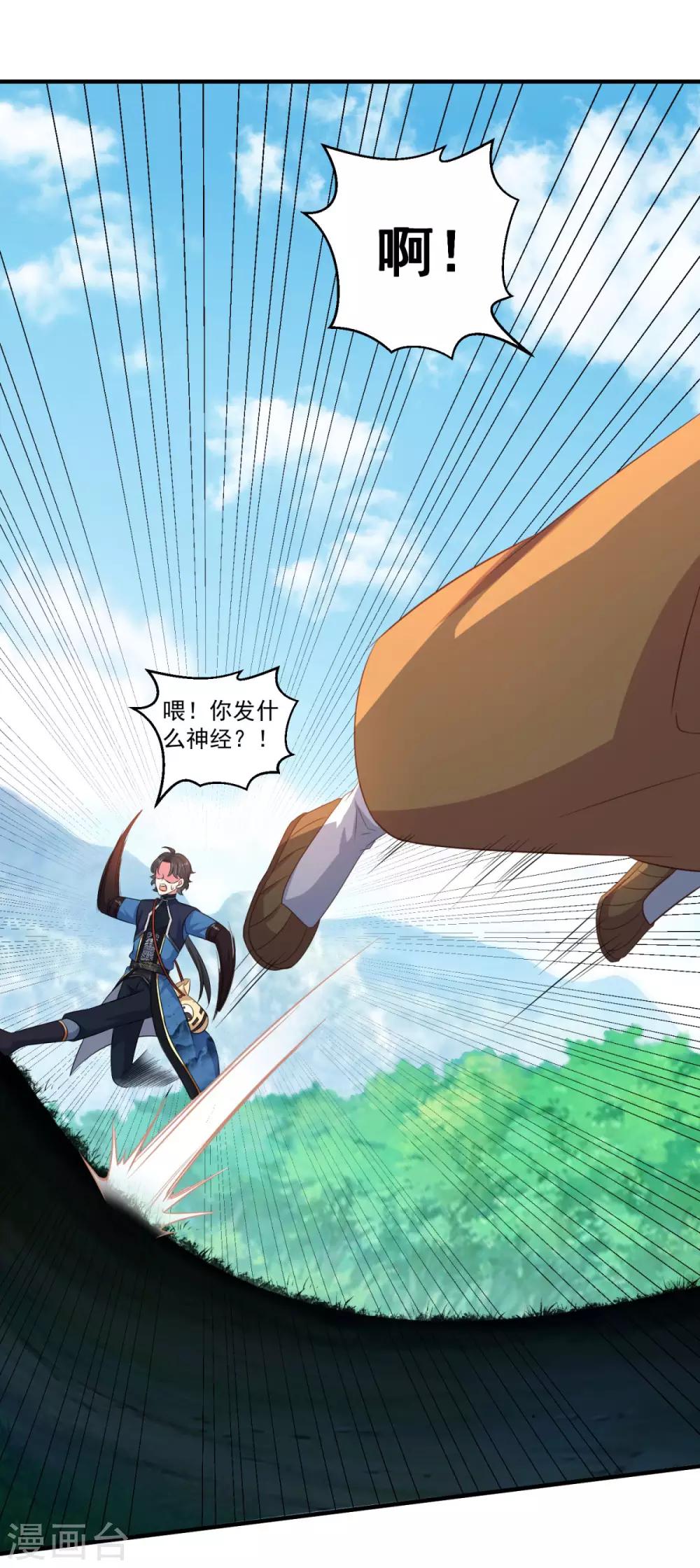第188话 小色狼14